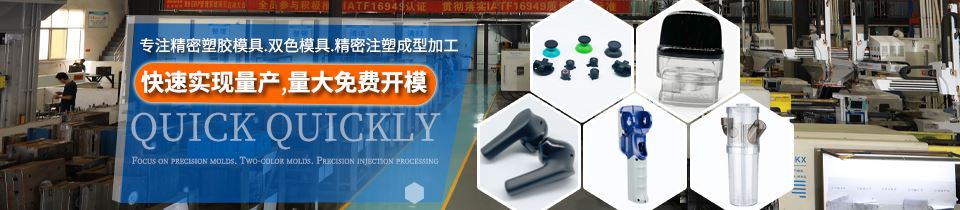 沙巴官网体育网址老虎机模具